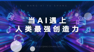 日韩精品亚洲人成在线观看